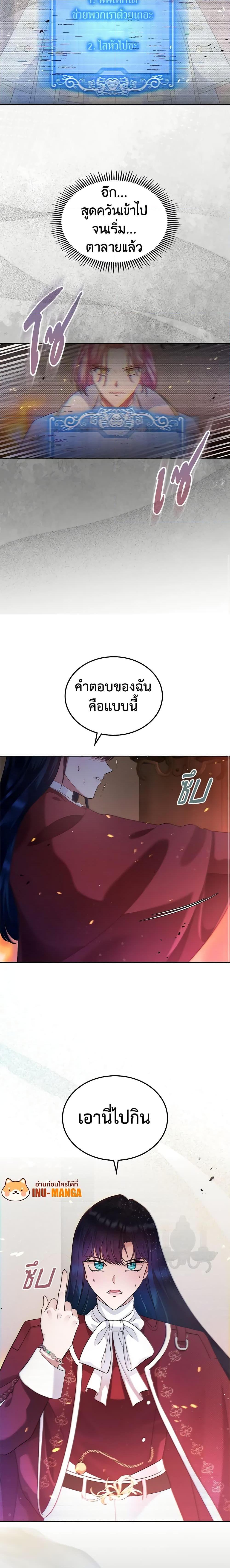 Manga-lc-com อ่านมังงะ อ่านการ์ตูน ออนไลน์ ฟรี I Stole the Heroine’s First Love ตอนที่ 1 2 3 4 5 6 7 8 9 10 11 12 13 14 ฟรี ไม่มีโฆษณา Manga-lc - อ่าน มังงะ อ่าน การ์ตูน ออนไลน์ อ่านมังงะ ฟรี