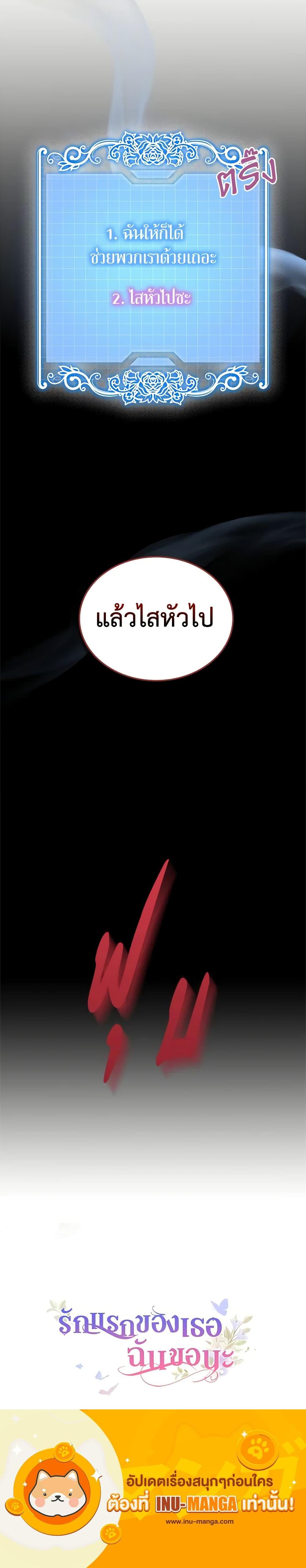 Manga-lc-com อ่านมังงะ อ่านการ์ตูน ออนไลน์ ฟรี I Stole the Heroine’s First Love ตอนที่ 1 2 3 4 5 6 7 8 9 10 11 12 13 14 ฟรี ไม่มีโฆษณา Manga-lc - อ่าน มังงะ อ่าน การ์ตูน ออนไลน์ อ่านมังงะ ฟรี