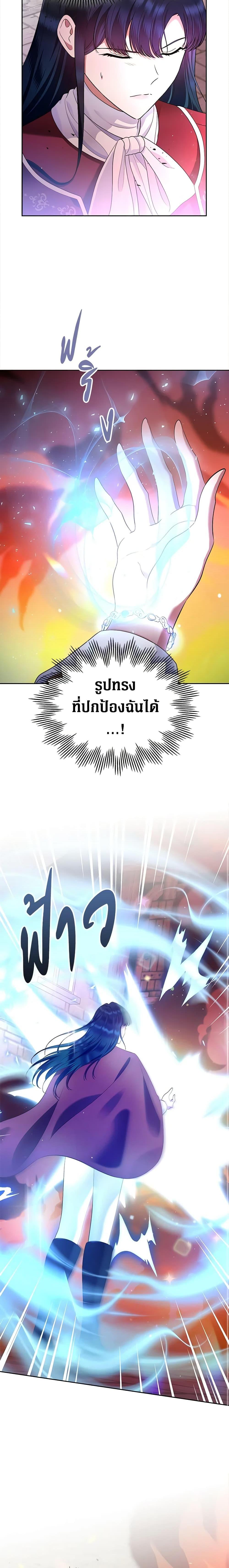 Manga-lc-com อ่านมังงะ อ่านการ์ตูน ออนไลน์ ฟรี I Stole the Heroine’s First Love ตอนที่ 1 2 3 4 5 6 7 8 9 10 11 12 13 14 ฟรี ไม่มีโฆษณา Manga-lc - อ่าน มังงะ อ่าน การ์ตูน ออนไลน์ อ่านมังงะ ฟรี