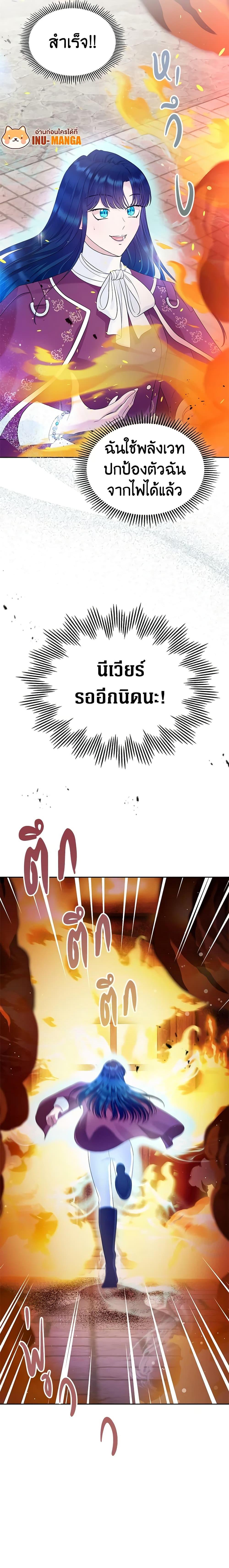 Manga-lc-com อ่านมังงะ อ่านการ์ตูน ออนไลน์ ฟรี I Stole the Heroine’s First Love ตอนที่ 1 2 3 4 5 6 7 8 9 10 11 12 13 14 ฟรี ไม่มีโฆษณา Manga-lc - อ่าน มังงะ อ่าน การ์ตูน ออนไลน์ อ่านมังงะ ฟรี