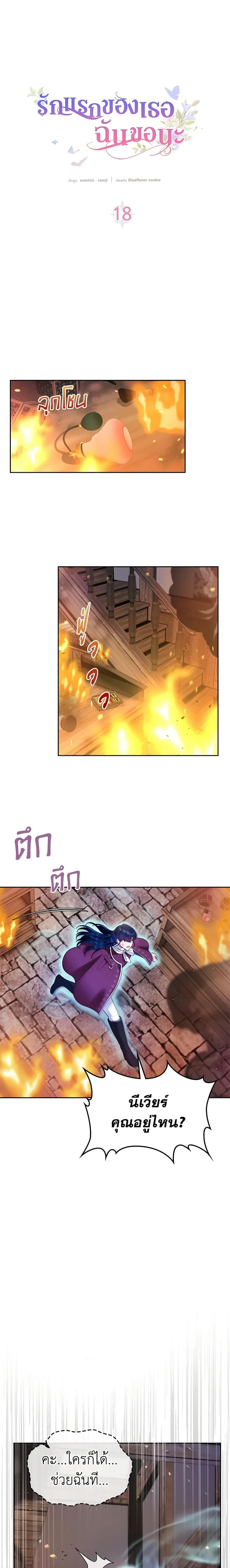 Manga-lc-com อ่านมังงะ อ่านการ์ตูน ออนไลน์ ฟรี I Stole the Heroine’s First Love ตอนที่ 1 2 3 4 5 6 7 8 9 10 11 12 13 14 ฟรี ไม่มีโฆษณา Manga-lc - อ่าน มังงะ อ่าน การ์ตูน ออนไลน์ อ่านมังงะ ฟรี