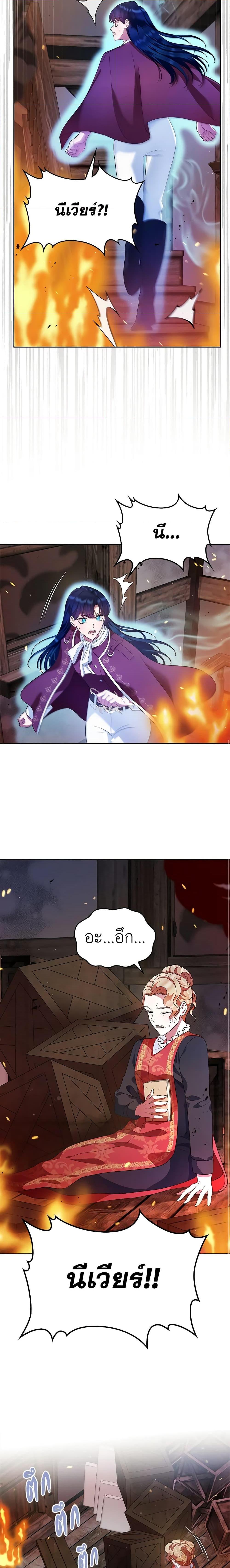 Manga-lc-com อ่านมังงะ อ่านการ์ตูน ออนไลน์ ฟรี I Stole the Heroine’s First Love ตอนที่ 1 2 3 4 5 6 7 8 9 10 11 12 13 14 ฟรี ไม่มีโฆษณา Manga-lc - อ่าน มังงะ อ่าน การ์ตูน ออนไลน์ อ่านมังงะ ฟรี