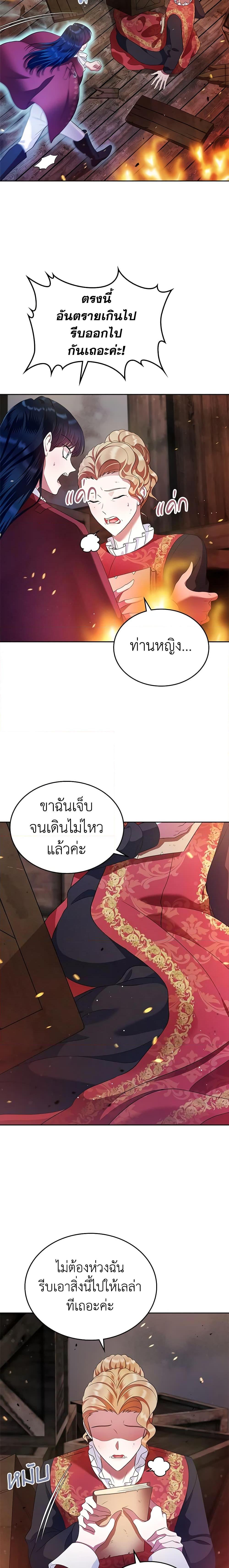 Manga-lc-com อ่านมังงะ อ่านการ์ตูน ออนไลน์ ฟรี I Stole the Heroine’s First Love ตอนที่ 1 2 3 4 5 6 7 8 9 10 11 12 13 14 ฟรี ไม่มีโฆษณา Manga-lc - อ่าน มังงะ อ่าน การ์ตูน ออนไลน์ อ่านมังงะ ฟรี