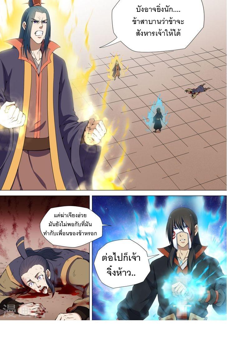 Manga-lc-com อ่านมังงะ อ่านการ์ตูน ออนไลน์ ฟรี God of Martial Arts ตอนที่ 1 2 3 4 5 6 7 8 9 10 11 12 13 14 ฟรี ไม่มีโฆษณา Manga-lc - อ่าน มังงะ อ่าน การ์ตูน ออนไลน์ อ่านมังงะ ฟรี