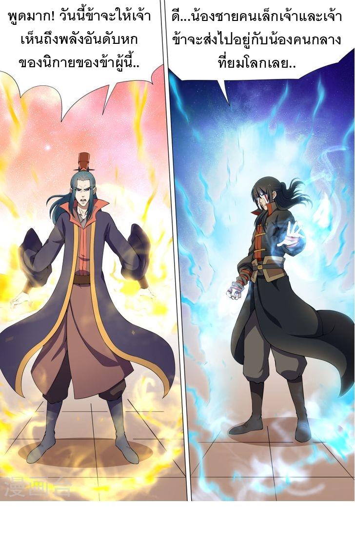 Manga-lc-com อ่านมังงะ อ่านการ์ตูน ออนไลน์ ฟรี God of Martial Arts ตอนที่ 1 2 3 4 5 6 7 8 9 10 11 12 13 14 ฟรี ไม่มีโฆษณา Manga-lc - อ่าน มังงะ อ่าน การ์ตูน ออนไลน์ อ่านมังงะ ฟรี