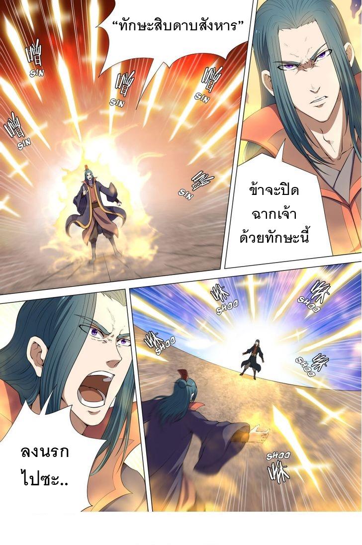 Manga-lc-com อ่านมังงะ อ่านการ์ตูน ออนไลน์ ฟรี God of Martial Arts ตอนที่ 1 2 3 4 5 6 7 8 9 10 11 12 13 14 ฟรี ไม่มีโฆษณา Manga-lc - อ่าน มังงะ อ่าน การ์ตูน ออนไลน์ อ่านมังงะ ฟรี