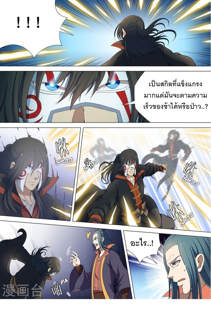 Manga-lc-com อ่านมังงะ อ่านการ์ตูน ออนไลน์ ฟรี God of Martial Arts ตอนที่ 1 2 3 4 5 6 7 8 9 10 11 12 13 14 ฟรี ไม่มีโฆษณา Manga-lc - อ่าน มังงะ อ่าน การ์ตูน ออนไลน์ อ่านมังงะ ฟรี
