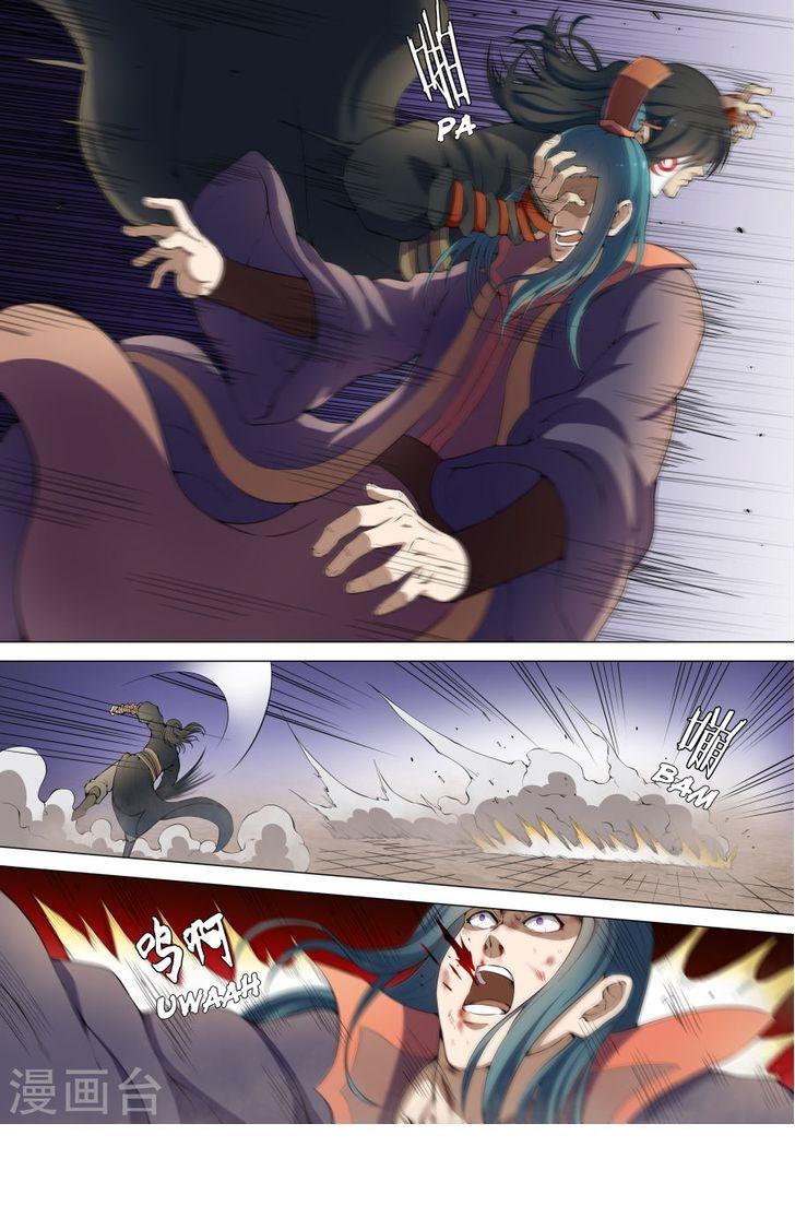 Manga-lc-com อ่านมังงะ อ่านการ์ตูน ออนไลน์ ฟรี God of Martial Arts ตอนที่ 1 2 3 4 5 6 7 8 9 10 11 12 13 14 ฟรี ไม่มีโฆษณา Manga-lc - อ่าน มังงะ อ่าน การ์ตูน ออนไลน์ อ่านมังงะ ฟรี