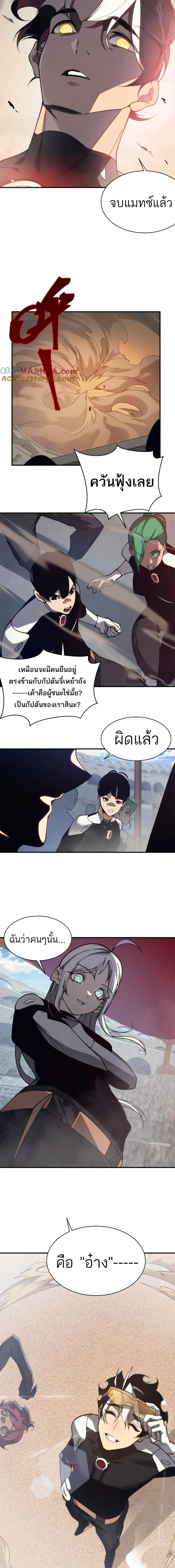 Manga-lc-com อ่านมังงะ อ่านการ์ตูน ออนไลน์ ฟรี Demonic Evolution ตอนที่ 1 2 3 4 5 6 7 8 9 10 11 12 13 14 ฟรี ไม่มีโฆษณา Manga-lc - อ่าน มังงะ อ่าน การ์ตูน ออนไลน์ อ่านมังงะ ฟรี