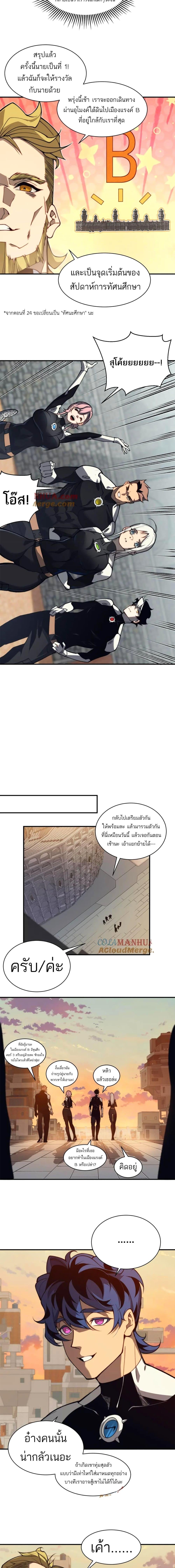 Manga-lc-com อ่านมังงะ อ่านการ์ตูน ออนไลน์ ฟรี Demonic Evolution ตอนที่ 1 2 3 4 5 6 7 8 9 10 11 12 13 14 ฟรี ไม่มีโฆษณา Manga-lc - อ่าน มังงะ อ่าน การ์ตูน ออนไลน์ อ่านมังงะ ฟรี
