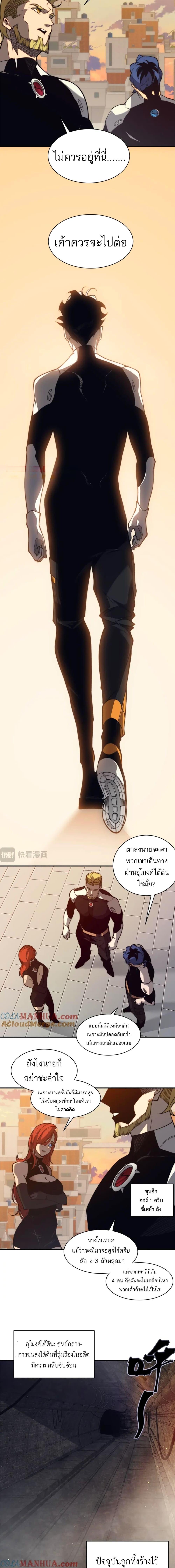 Manga-lc-com อ่านมังงะ อ่านการ์ตูน ออนไลน์ ฟรี Demonic Evolution ตอนที่ 1 2 3 4 5 6 7 8 9 10 11 12 13 14 ฟรี ไม่มีโฆษณา Manga-lc - อ่าน มังงะ อ่าน การ์ตูน ออนไลน์ อ่านมังงะ ฟรี