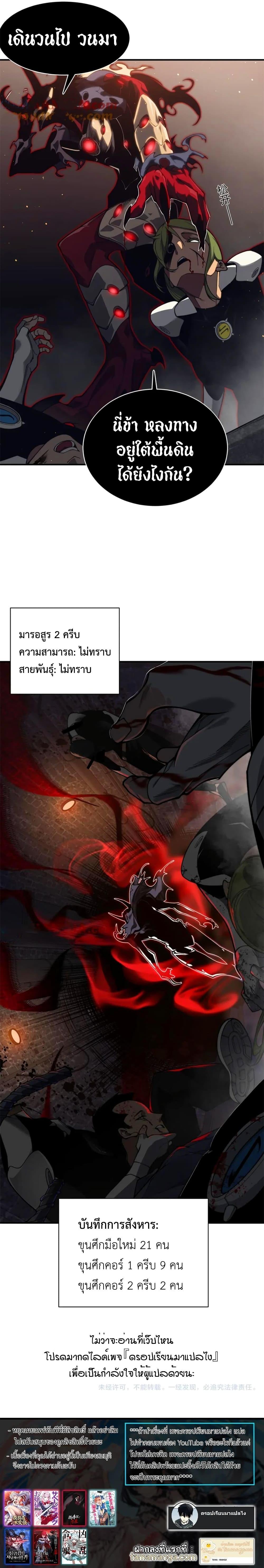 Manga-lc-com อ่านมังงะ อ่านการ์ตูน ออนไลน์ ฟรี Demonic Evolution ตอนที่ 1 2 3 4 5 6 7 8 9 10 11 12 13 14 ฟรี ไม่มีโฆษณา Manga-lc - อ่าน มังงะ อ่าน การ์ตูน ออนไลน์ อ่านมังงะ ฟรี