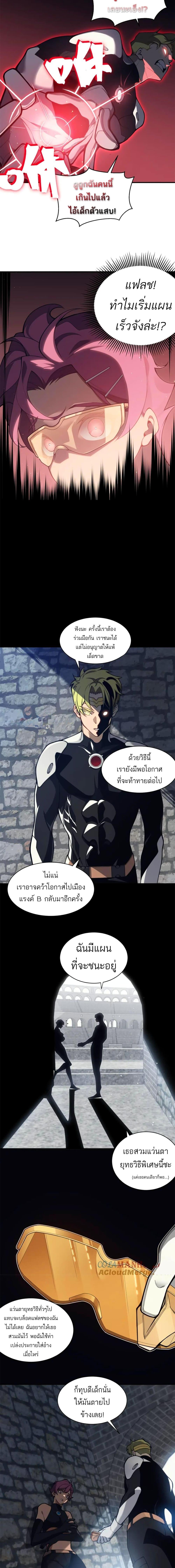 Manga-lc-com อ่านมังงะ อ่านการ์ตูน ออนไลน์ ฟรี Demonic Evolution ตอนที่ 1 2 3 4 5 6 7 8 9 10 11 12 13 14 ฟรี ไม่มีโฆษณา Manga-lc - อ่าน มังงะ อ่าน การ์ตูน ออนไลน์ อ่านมังงะ ฟรี