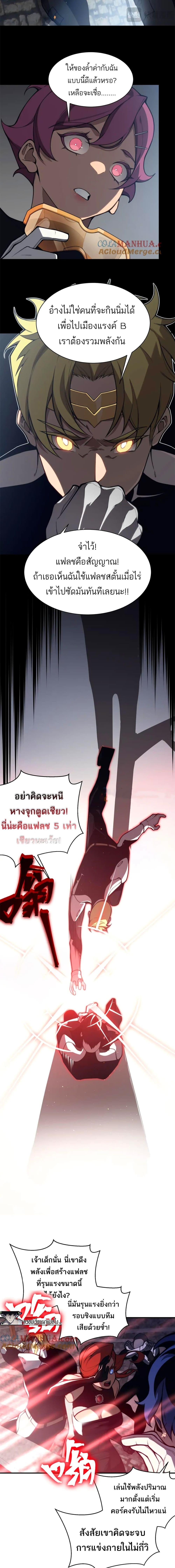 Manga-lc-com อ่านมังงะ อ่านการ์ตูน ออนไลน์ ฟรี Demonic Evolution ตอนที่ 1 2 3 4 5 6 7 8 9 10 11 12 13 14 ฟรี ไม่มีโฆษณา Manga-lc - อ่าน มังงะ อ่าน การ์ตูน ออนไลน์ อ่านมังงะ ฟรี