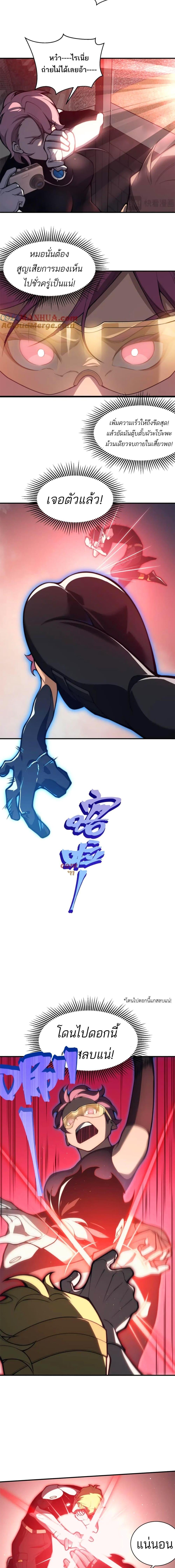 Manga-lc-com อ่านมังงะ อ่านการ์ตูน ออนไลน์ ฟรี Demonic Evolution ตอนที่ 1 2 3 4 5 6 7 8 9 10 11 12 13 14 ฟรี ไม่มีโฆษณา Manga-lc - อ่าน มังงะ อ่าน การ์ตูน ออนไลน์ อ่านมังงะ ฟรี