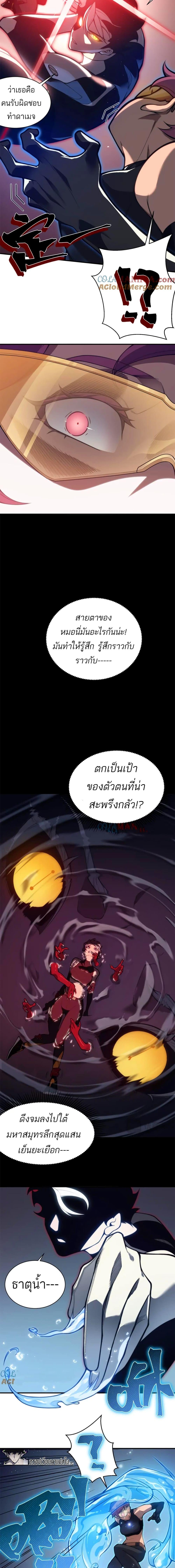 Manga-lc-com อ่านมังงะ อ่านการ์ตูน ออนไลน์ ฟรี Demonic Evolution ตอนที่ 1 2 3 4 5 6 7 8 9 10 11 12 13 14 ฟรี ไม่มีโฆษณา Manga-lc - อ่าน มังงะ อ่าน การ์ตูน ออนไลน์ อ่านมังงะ ฟรี