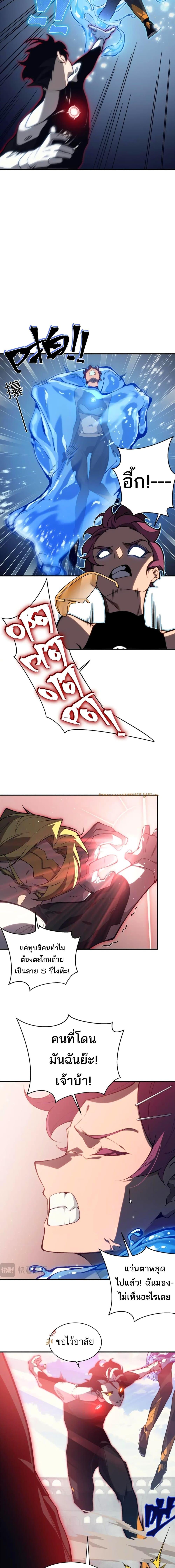 Manga-lc-com อ่านมังงะ อ่านการ์ตูน ออนไลน์ ฟรี Demonic Evolution ตอนที่ 1 2 3 4 5 6 7 8 9 10 11 12 13 14 ฟรี ไม่มีโฆษณา Manga-lc - อ่าน มังงะ อ่าน การ์ตูน ออนไลน์ อ่านมังงะ ฟรี