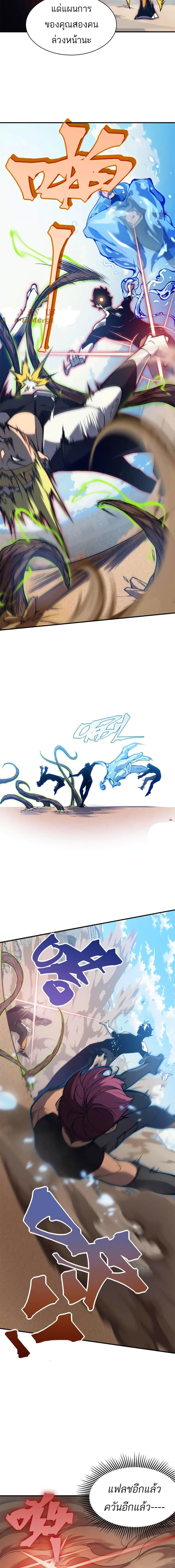 Manga-lc-com อ่านมังงะ อ่านการ์ตูน ออนไลน์ ฟรี Demonic Evolution ตอนที่ 1 2 3 4 5 6 7 8 9 10 11 12 13 14 ฟรี ไม่มีโฆษณา Manga-lc - อ่าน มังงะ อ่าน การ์ตูน ออนไลน์ อ่านมังงะ ฟรี