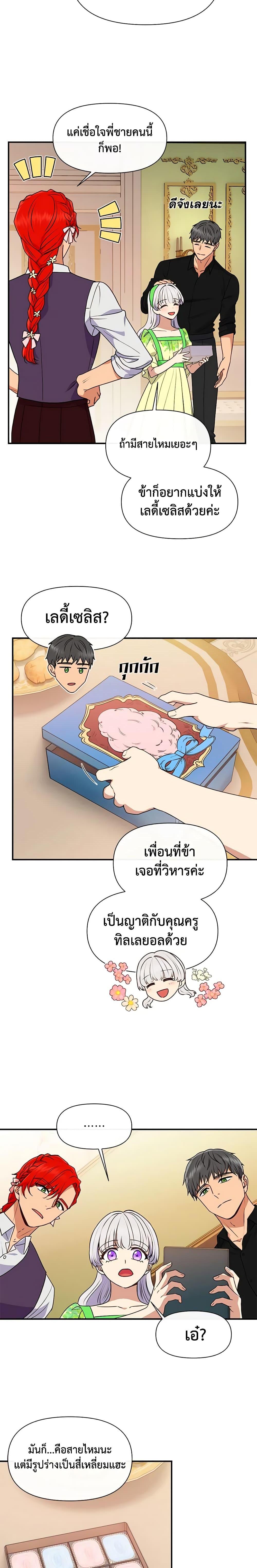 Manga-lc-com อ่านมังงะ อ่านการ์ตูน ออนไลน์ ฟรี The Monster Duchess and Contract Princess ตอนที่ 1 2 3 4 5 6 7 8 9 10 11 12 13 14 ฟรี ไม่มีโฆษณา Manga-lc - อ่าน มังงะ อ่าน การ์ตูน ออนไลน์ อ่านมังงะ ฟรี