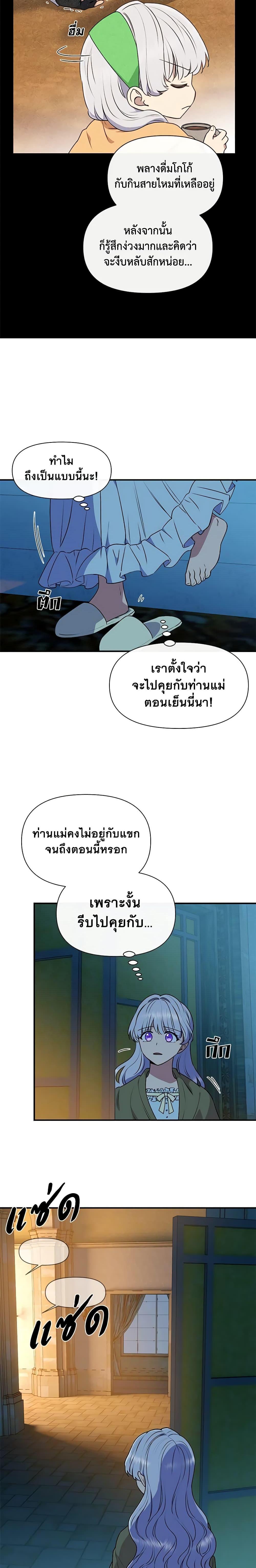 Manga-lc-com อ่านมังงะ อ่านการ์ตูน ออนไลน์ ฟรี The Monster Duchess and Contract Princess ตอนที่ 1 2 3 4 5 6 7 8 9 10 11 12 13 14 ฟรี ไม่มีโฆษณา Manga-lc - อ่าน มังงะ อ่าน การ์ตูน ออนไลน์ อ่านมังงะ ฟรี