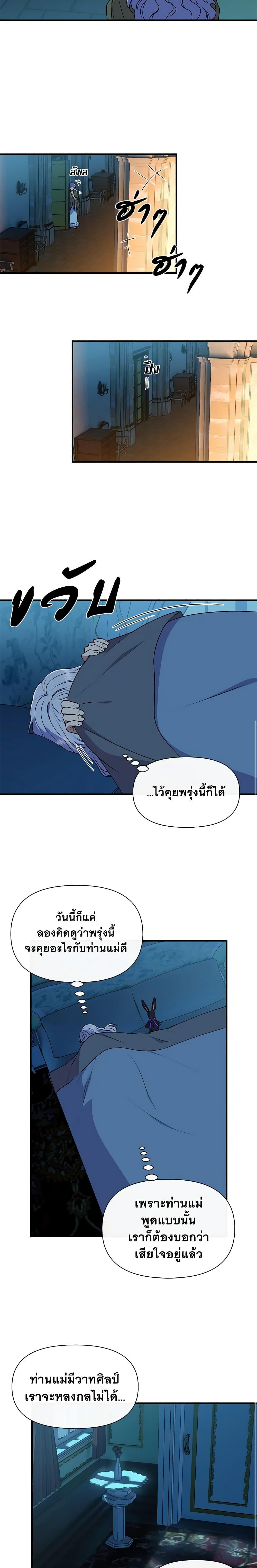 Manga-lc-com อ่านมังงะ อ่านการ์ตูน ออนไลน์ ฟรี The Monster Duchess and Contract Princess ตอนที่ 1 2 3 4 5 6 7 8 9 10 11 12 13 14 ฟรี ไม่มีโฆษณา Manga-lc - อ่าน มังงะ อ่าน การ์ตูน ออนไลน์ อ่านมังงะ ฟรี
