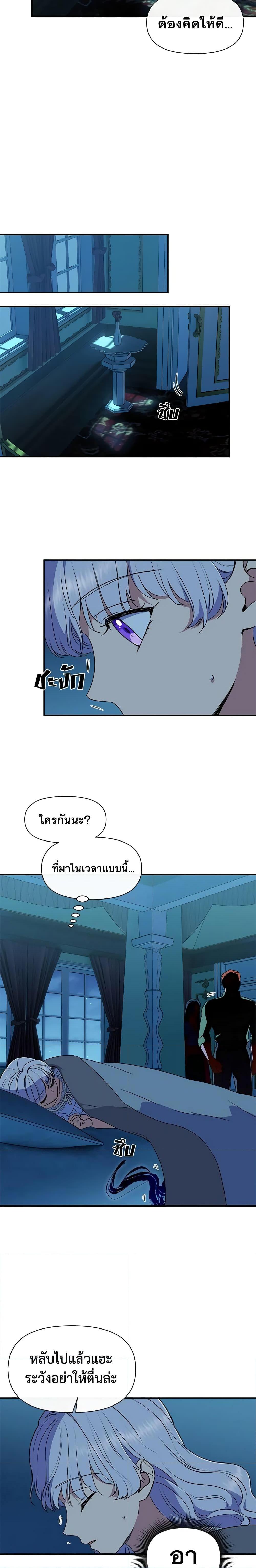 Manga-lc-com อ่านมังงะ อ่านการ์ตูน ออนไลน์ ฟรี The Monster Duchess and Contract Princess ตอนที่ 1 2 3 4 5 6 7 8 9 10 11 12 13 14 ฟรี ไม่มีโฆษณา Manga-lc - อ่าน มังงะ อ่าน การ์ตูน ออนไลน์ อ่านมังงะ ฟรี