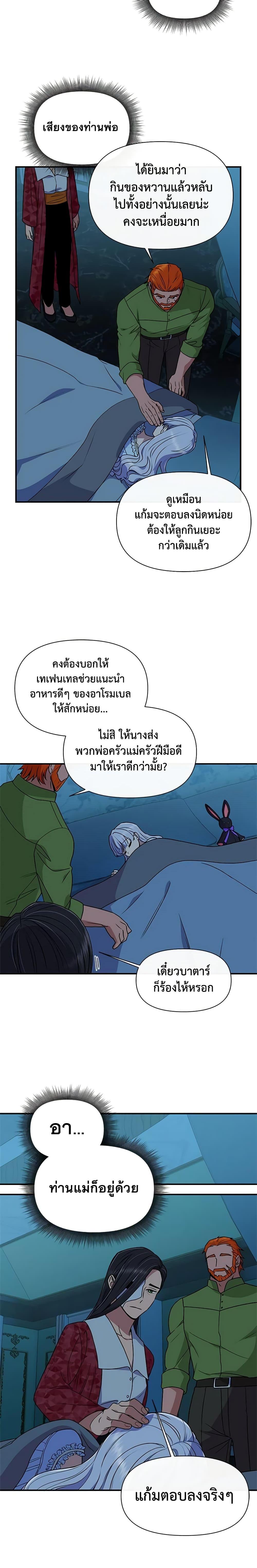 Manga-lc-com อ่านมังงะ อ่านการ์ตูน ออนไลน์ ฟรี The Monster Duchess and Contract Princess ตอนที่ 1 2 3 4 5 6 7 8 9 10 11 12 13 14 ฟรี ไม่มีโฆษณา Manga-lc - อ่าน มังงะ อ่าน การ์ตูน ออนไลน์ อ่านมังงะ ฟรี