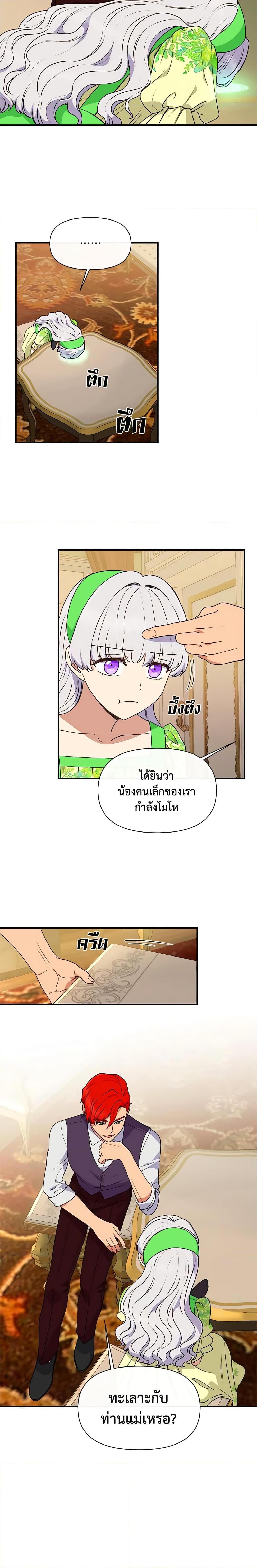 Manga-lc-com อ่านมังงะ อ่านการ์ตูน ออนไลน์ ฟรี The Monster Duchess and Contract Princess ตอนที่ 1 2 3 4 5 6 7 8 9 10 11 12 13 14 ฟรี ไม่มีโฆษณา Manga-lc - อ่าน มังงะ อ่าน การ์ตูน ออนไลน์ อ่านมังงะ ฟรี
