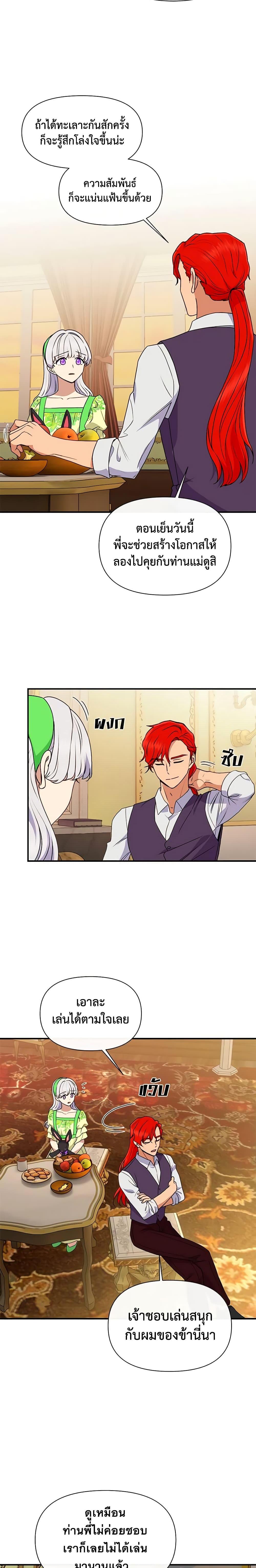 Manga-lc-com อ่านมังงะ อ่านการ์ตูน ออนไลน์ ฟรี The Monster Duchess and Contract Princess ตอนที่ 1 2 3 4 5 6 7 8 9 10 11 12 13 14 ฟรี ไม่มีโฆษณา Manga-lc - อ่าน มังงะ อ่าน การ์ตูน ออนไลน์ อ่านมังงะ ฟรี