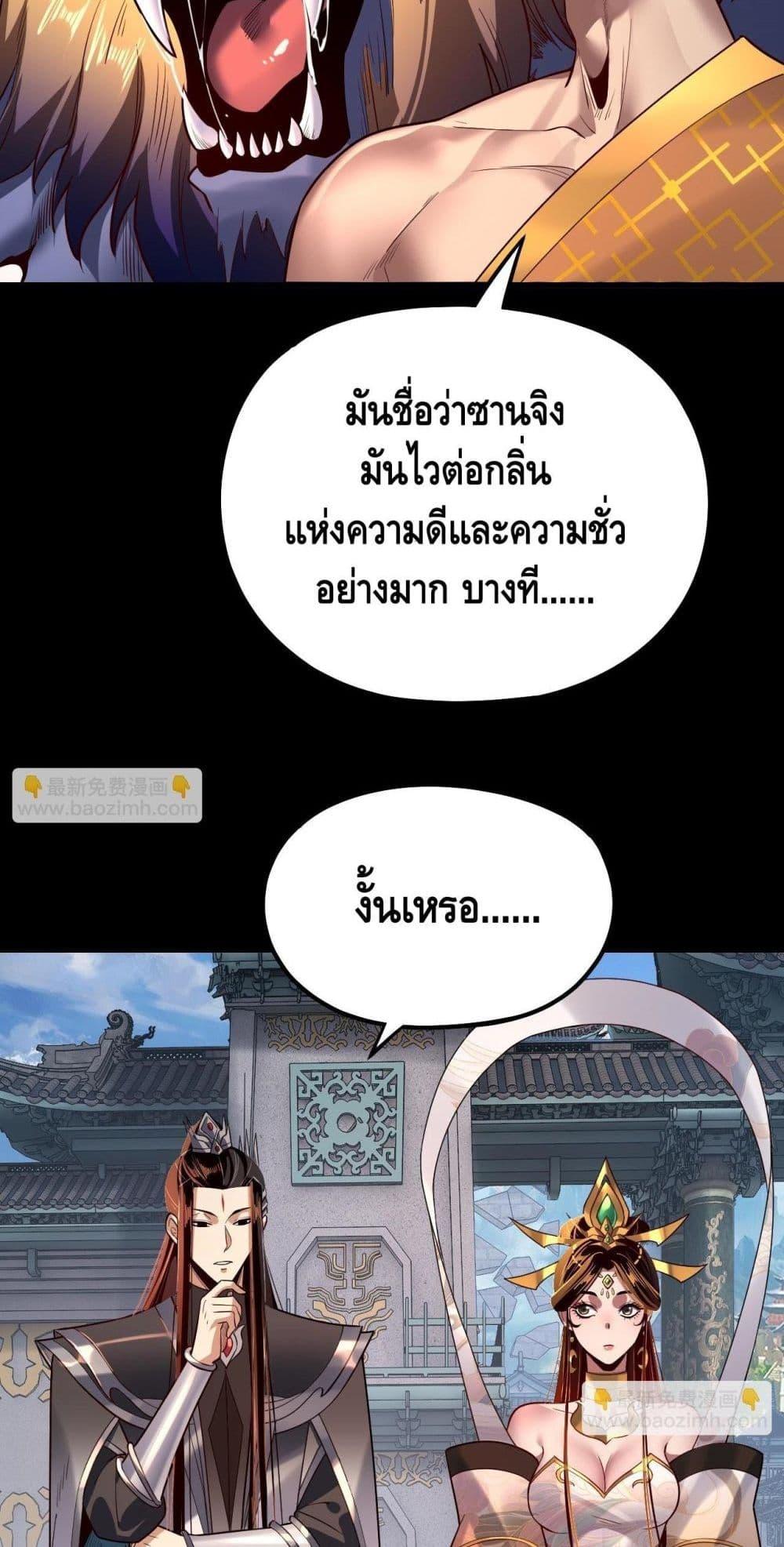 Manga-lc-com อ่านมังงะ อ่านการ์ตูน ออนไลน์ ฟรี Villainishere ตอนที่ 1 2 3 4 5 6 7 8 9 10 11 12 13 14 ฟรี ไม่มีโฆษณา Manga-lc - อ่าน มังงะ อ่าน การ์ตูน ออนไลน์ อ่านมังงะ ฟรี