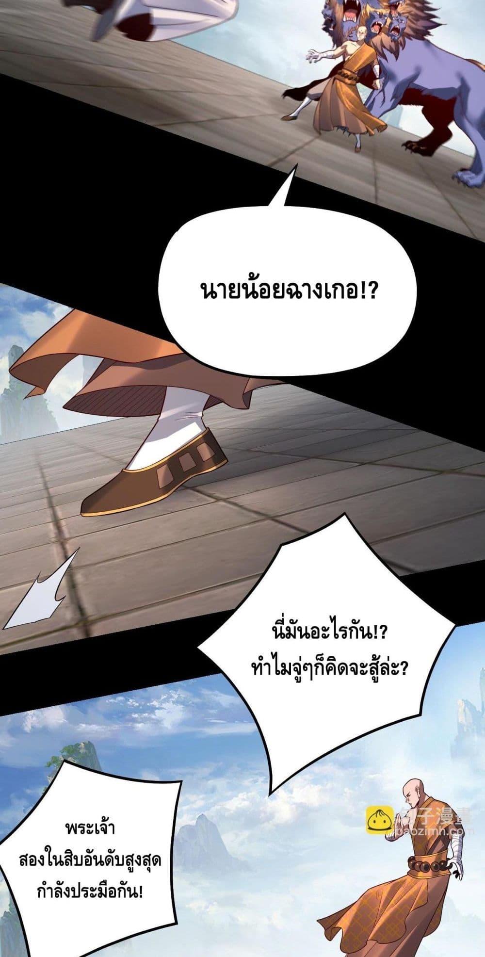 Manga-lc-com อ่านมังงะ อ่านการ์ตูน ออนไลน์ ฟรี Villainishere ตอนที่ 1 2 3 4 5 6 7 8 9 10 11 12 13 14 ฟรี ไม่มีโฆษณา Manga-lc - อ่าน มังงะ อ่าน การ์ตูน ออนไลน์ อ่านมังงะ ฟรี