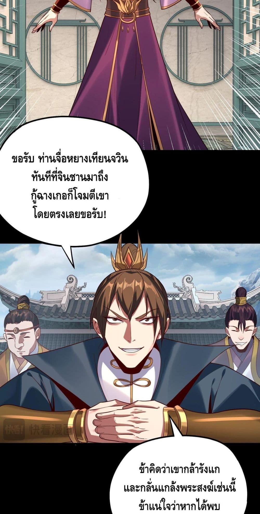 Manga-lc-com อ่านมังงะ อ่านการ์ตูน ออนไลน์ ฟรี Villainishere ตอนที่ 1 2 3 4 5 6 7 8 9 10 11 12 13 14 ฟรี ไม่มีโฆษณา Manga-lc - อ่าน มังงะ อ่าน การ์ตูน ออนไลน์ อ่านมังงะ ฟรี
