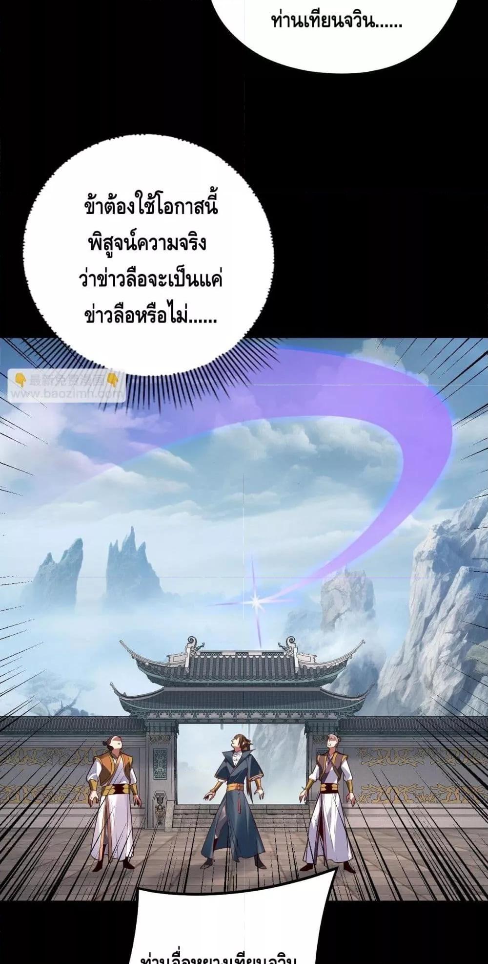 Manga-lc-com อ่านมังงะ อ่านการ์ตูน ออนไลน์ ฟรี Villainishere ตอนที่ 1 2 3 4 5 6 7 8 9 10 11 12 13 14 ฟรี ไม่มีโฆษณา Manga-lc - อ่าน มังงะ อ่าน การ์ตูน ออนไลน์ อ่านมังงะ ฟรี