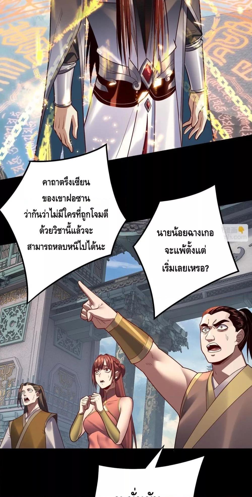 Manga-lc-com อ่านมังงะ อ่านการ์ตูน ออนไลน์ ฟรี Villainishere ตอนที่ 1 2 3 4 5 6 7 8 9 10 11 12 13 14 ฟรี ไม่มีโฆษณา Manga-lc - อ่าน มังงะ อ่าน การ์ตูน ออนไลน์ อ่านมังงะ ฟรี