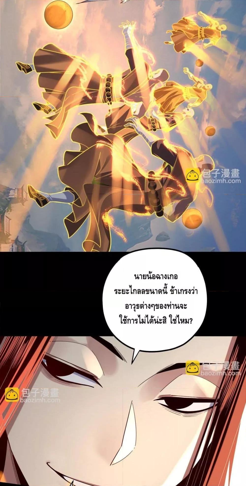 Manga-lc-com อ่านมังงะ อ่านการ์ตูน ออนไลน์ ฟรี Villainishere ตอนที่ 1 2 3 4 5 6 7 8 9 10 11 12 13 14 ฟรี ไม่มีโฆษณา Manga-lc - อ่าน มังงะ อ่าน การ์ตูน ออนไลน์ อ่านมังงะ ฟรี