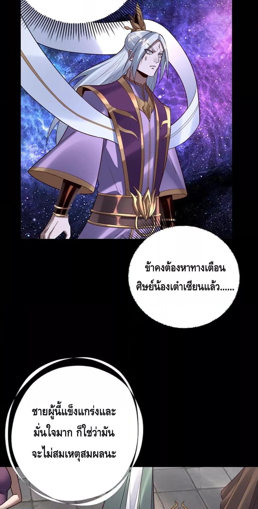 Manga-lc-com อ่านมังงะ อ่านการ์ตูน ออนไลน์ ฟรี Villainishere ตอนที่ 1 2 3 4 5 6 7 8 9 10 11 12 13 14 ฟรี ไม่มีโฆษณา Manga-lc - อ่าน มังงะ อ่าน การ์ตูน ออนไลน์ อ่านมังงะ ฟรี