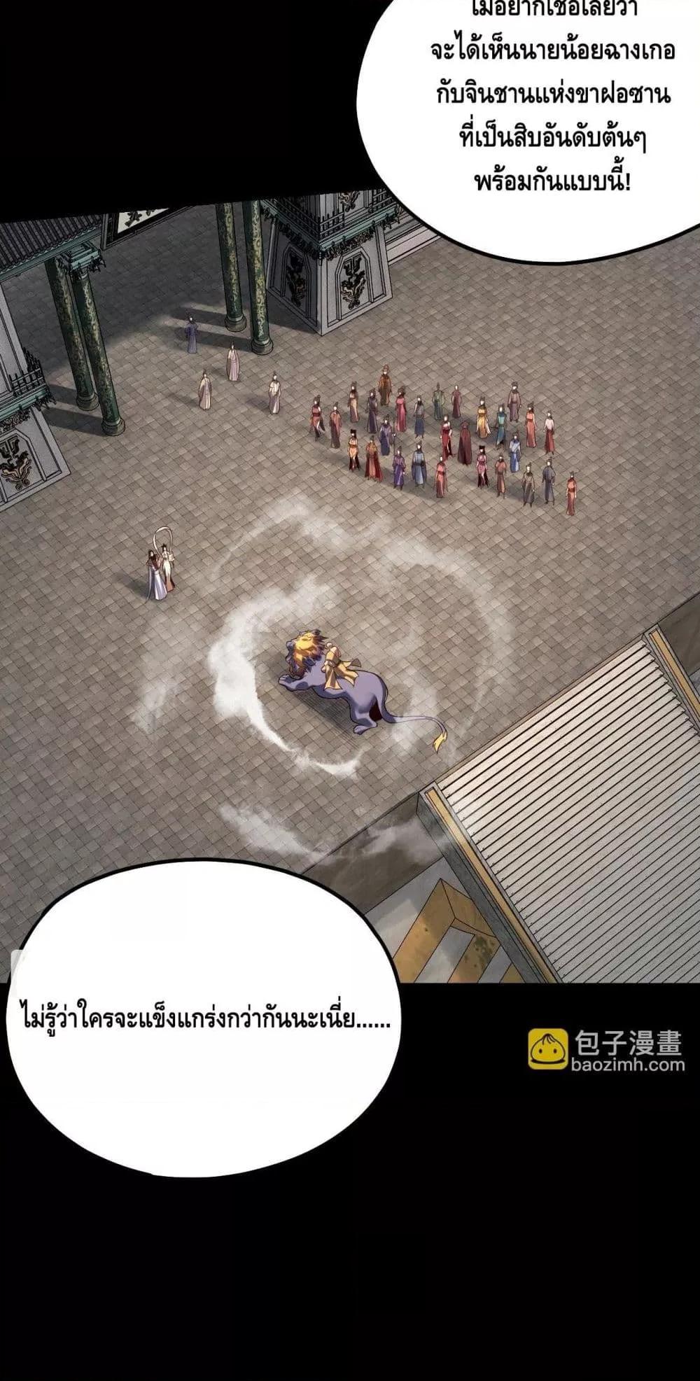 Manga-lc-com อ่านมังงะ อ่านการ์ตูน ออนไลน์ ฟรี Villainishere ตอนที่ 1 2 3 4 5 6 7 8 9 10 11 12 13 14 ฟรี ไม่มีโฆษณา Manga-lc - อ่าน มังงะ อ่าน การ์ตูน ออนไลน์ อ่านมังงะ ฟรี