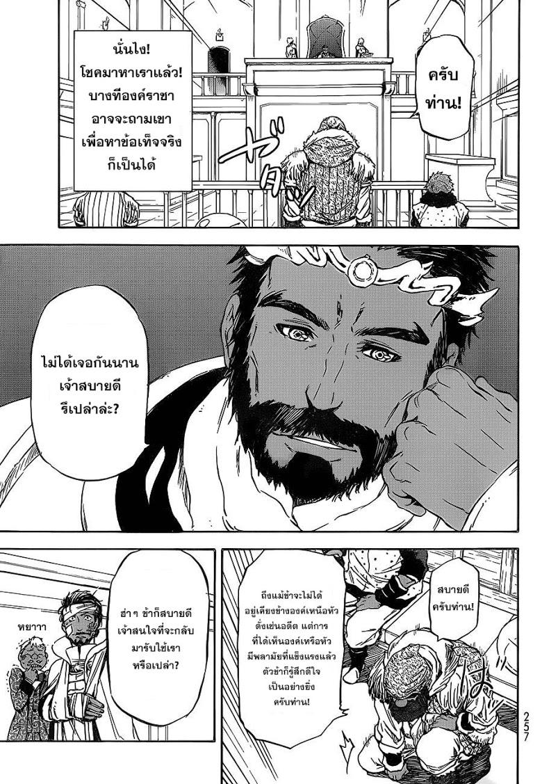 Manga-lc-com อ่านมังงะ อ่านการ์ตูน ออนไลน์ ฟรี Tensei shitara Slime Datta Ken ตอนที่ 1 2 3 4 5 6 7 8 9 10 11 12 13 14 ฟรี ไม่มีโฆษณา Manga-lc - อ่าน มังงะ อ่าน การ์ตูน ออนไลน์ อ่านมังงะ ฟรี