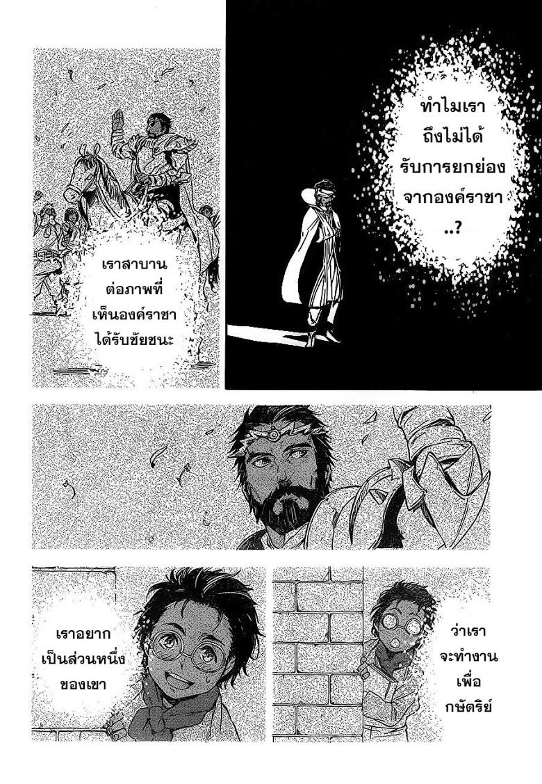 Manga-lc-com อ่านมังงะ อ่านการ์ตูน ออนไลน์ ฟรี Tensei shitara Slime Datta Ken ตอนที่ 1 2 3 4 5 6 7 8 9 10 11 12 13 14 ฟรี ไม่มีโฆษณา Manga-lc - อ่าน มังงะ อ่าน การ์ตูน ออนไลน์ อ่านมังงะ ฟรี