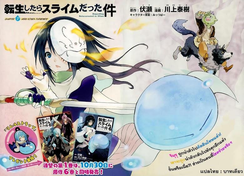 Manga-lc-com อ่านมังงะ อ่านการ์ตูน ออนไลน์ ฟรี Tensei shitara Slime Datta Ken ตอนที่ 1 2 3 4 5 6 7 8 9 10 11 12 13 14 ฟรี ไม่มีโฆษณา Manga-lc - อ่าน มังงะ อ่าน การ์ตูน ออนไลน์ อ่านมังงะ ฟรี