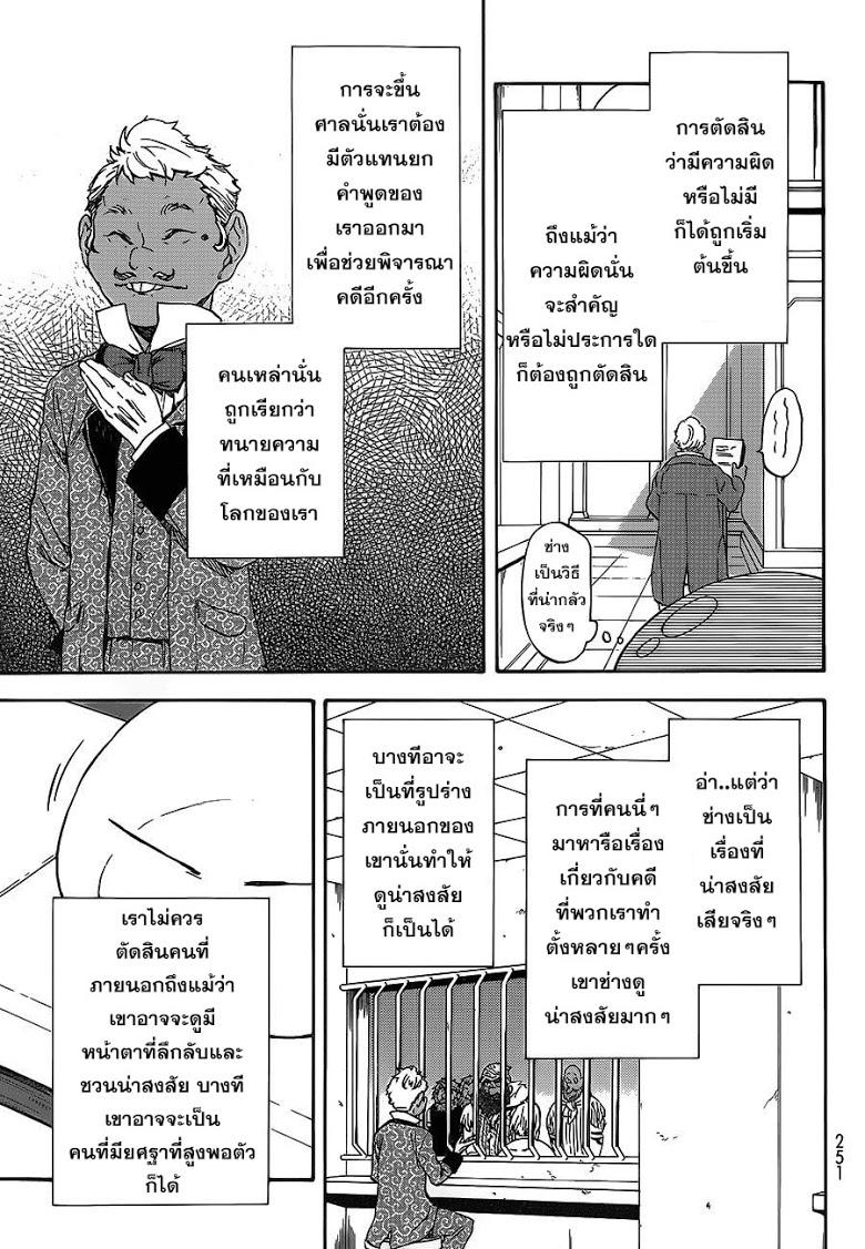 Manga-lc-com อ่านมังงะ อ่านการ์ตูน ออนไลน์ ฟรี Tensei shitara Slime Datta Ken ตอนที่ 1 2 3 4 5 6 7 8 9 10 11 12 13 14 ฟรี ไม่มีโฆษณา Manga-lc - อ่าน มังงะ อ่าน การ์ตูน ออนไลน์ อ่านมังงะ ฟรี