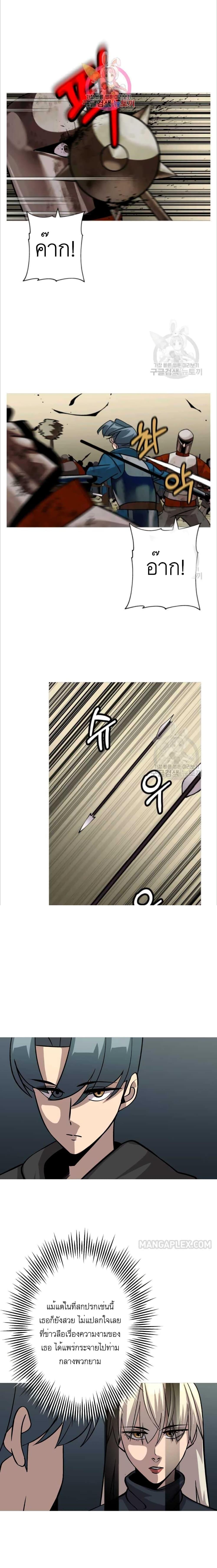 Manga-lc-com อ่านมังงะ อ่านการ์ตูน ออนไลน์ ฟรี The Story of a Low-Rank Soldier Becoming a Monarch ตอนที่ 1 2 3 4 5 6 7 8 9 10 11 12 13 14 ฟรี ไม่มีโฆษณา Manga-lc - อ่าน มังงะ อ่าน การ์ตูน ออนไลน์ อ่านมังงะ ฟรี