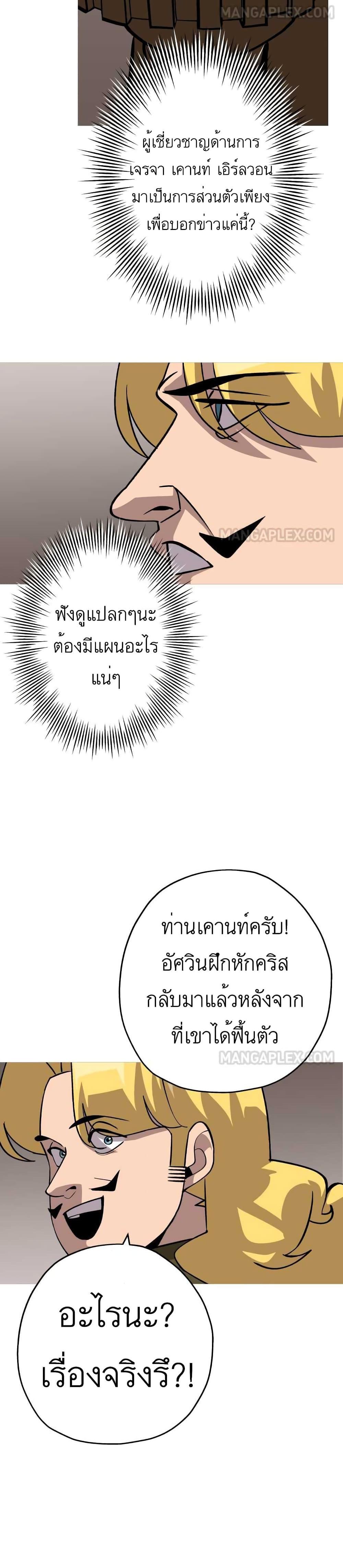 Manga-lc-com อ่านมังงะ อ่านการ์ตูน ออนไลน์ ฟรี The Story of a Low-Rank Soldier Becoming a Monarch ตอนที่ 1 2 3 4 5 6 7 8 9 10 11 12 13 14 ฟรี ไม่มีโฆษณา Manga-lc - อ่าน มังงะ อ่าน การ์ตูน ออนไลน์ อ่านมังงะ ฟรี