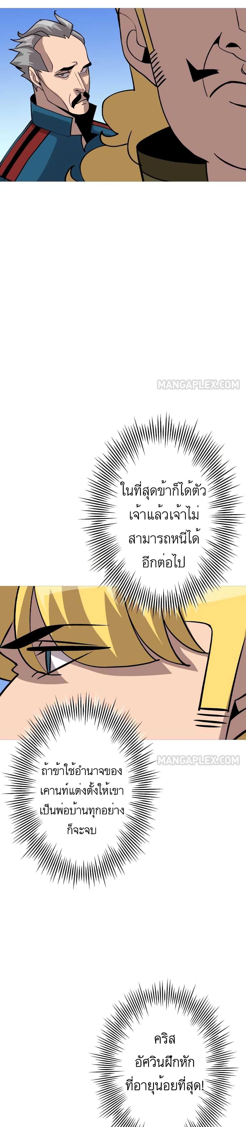 Manga-lc-com อ่านมังงะ อ่านการ์ตูน ออนไลน์ ฟรี The Story of a Low-Rank Soldier Becoming a Monarch ตอนที่ 1 2 3 4 5 6 7 8 9 10 11 12 13 14 ฟรี ไม่มีโฆษณา Manga-lc - อ่าน มังงะ อ่าน การ์ตูน ออนไลน์ อ่านมังงะ ฟรี