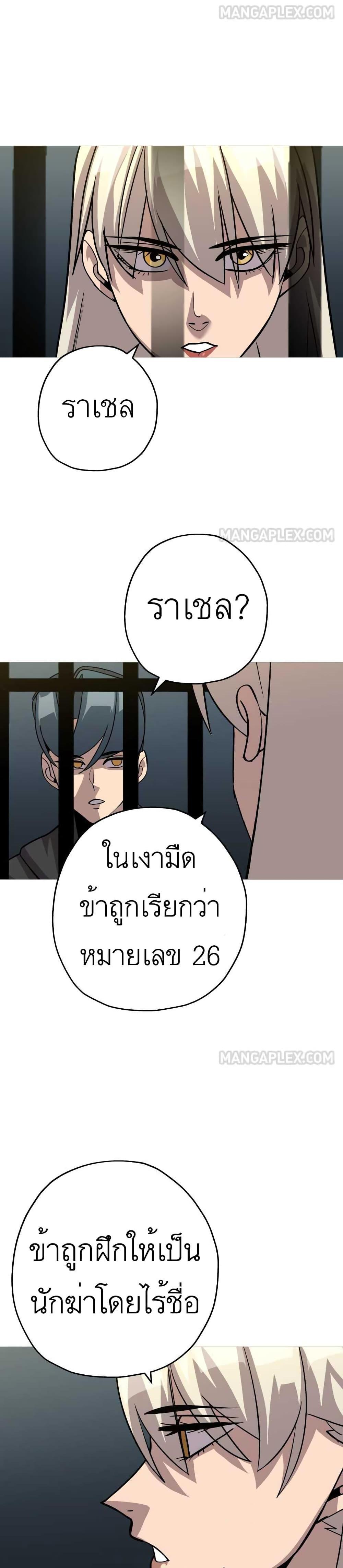 Manga-lc-com อ่านมังงะ อ่านการ์ตูน ออนไลน์ ฟรี The Story of a Low-Rank Soldier Becoming a Monarch ตอนที่ 1 2 3 4 5 6 7 8 9 10 11 12 13 14 ฟรี ไม่มีโฆษณา Manga-lc - อ่าน มังงะ อ่าน การ์ตูน ออนไลน์ อ่านมังงะ ฟรี