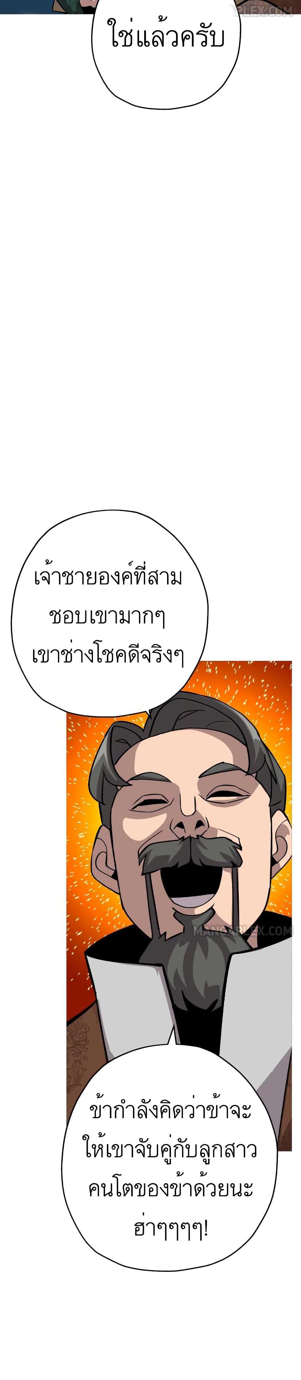 Manga-lc-com อ่านมังงะ อ่านการ์ตูน ออนไลน์ ฟรี The Story of a Low-Rank Soldier Becoming a Monarch ตอนที่ 1 2 3 4 5 6 7 8 9 10 11 12 13 14 ฟรี ไม่มีโฆษณา Manga-lc - อ่าน มังงะ อ่าน การ์ตูน ออนไลน์ อ่านมังงะ ฟรี