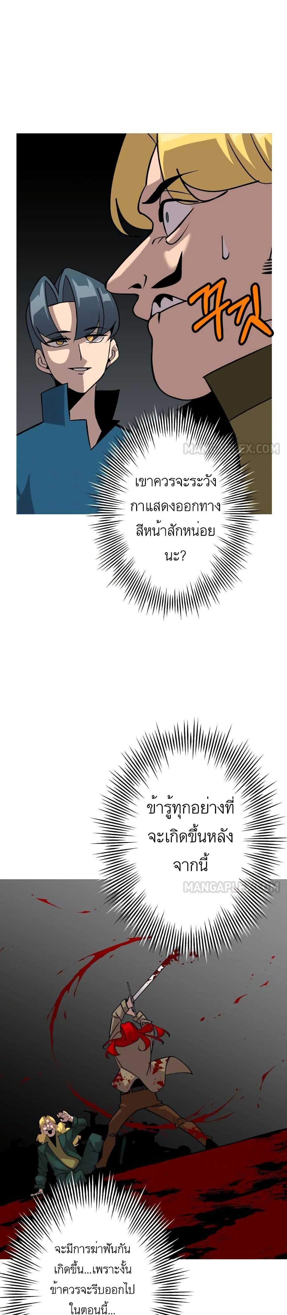 Manga-lc-com อ่านมังงะ อ่านการ์ตูน ออนไลน์ ฟรี The Story of a Low-Rank Soldier Becoming a Monarch ตอนที่ 1 2 3 4 5 6 7 8 9 10 11 12 13 14 ฟรี ไม่มีโฆษณา Manga-lc - อ่าน มังงะ อ่าน การ์ตูน ออนไลน์ อ่านมังงะ ฟรี