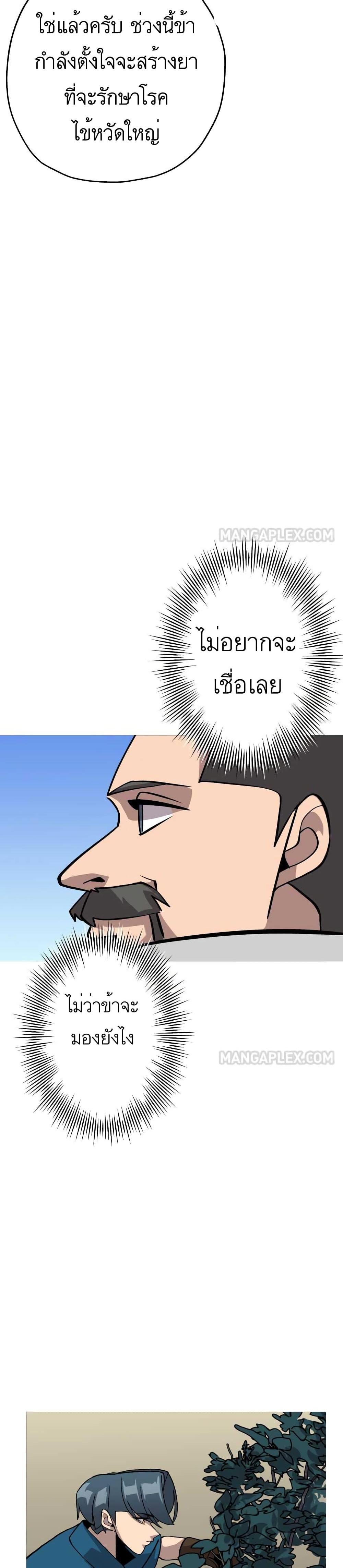 Manga-lc-com อ่านมังงะ อ่านการ์ตูน ออนไลน์ ฟรี The Story of a Low-Rank Soldier Becoming a Monarch ตอนที่ 1 2 3 4 5 6 7 8 9 10 11 12 13 14 ฟรี ไม่มีโฆษณา Manga-lc - อ่าน มังงะ อ่าน การ์ตูน ออนไลน์ อ่านมังงะ ฟรี