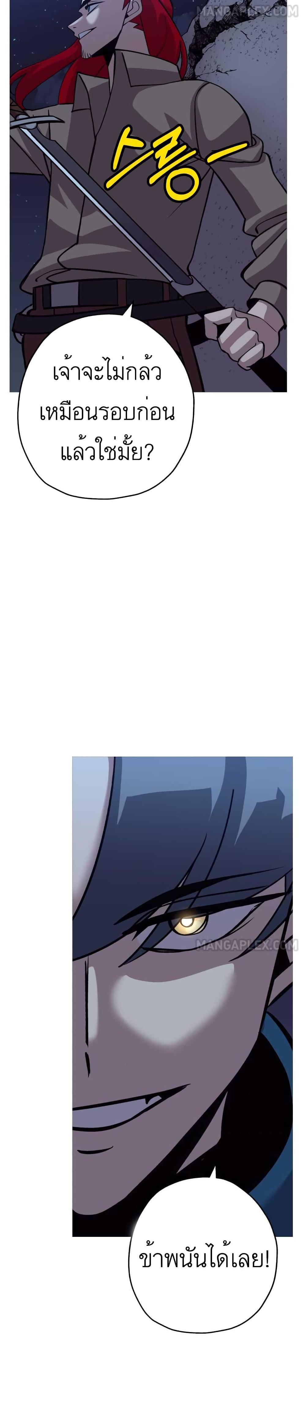 Manga-lc-com อ่านมังงะ อ่านการ์ตูน ออนไลน์ ฟรี The Story of a Low-Rank Soldier Becoming a Monarch ตอนที่ 1 2 3 4 5 6 7 8 9 10 11 12 13 14 ฟรี ไม่มีโฆษณา Manga-lc - อ่าน มังงะ อ่าน การ์ตูน ออนไลน์ อ่านมังงะ ฟรี