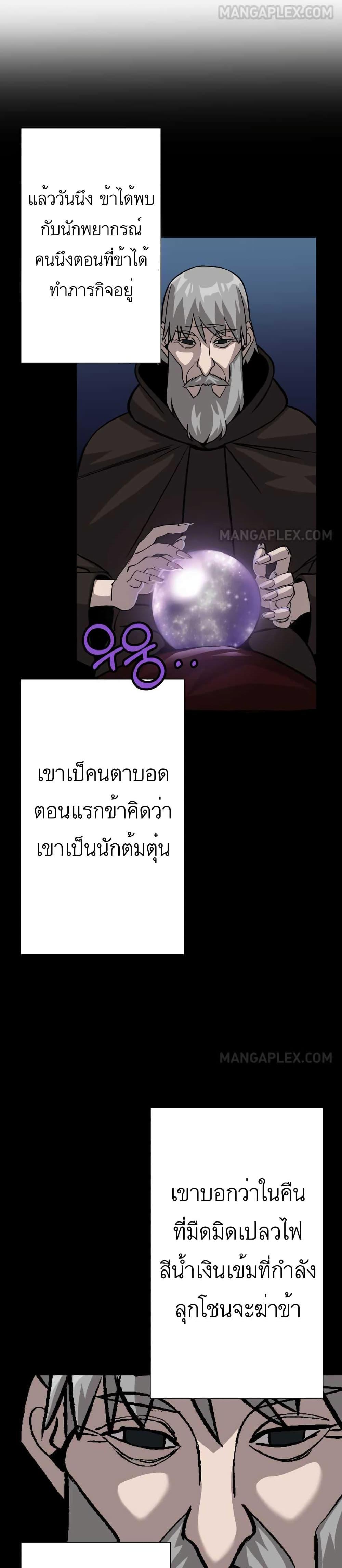 Manga-lc-com อ่านมังงะ อ่านการ์ตูน ออนไลน์ ฟรี The Story of a Low-Rank Soldier Becoming a Monarch ตอนที่ 1 2 3 4 5 6 7 8 9 10 11 12 13 14 ฟรี ไม่มีโฆษณา Manga-lc - อ่าน มังงะ อ่าน การ์ตูน ออนไลน์ อ่านมังงะ ฟรี